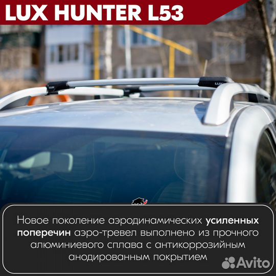 Багажник Skoda Fabia I 2000-2007 LUX hunter Silver