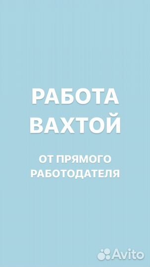 Подсобный рабочий-авансы-питание