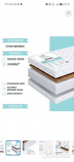 Кроватка для новорожденных с маятником