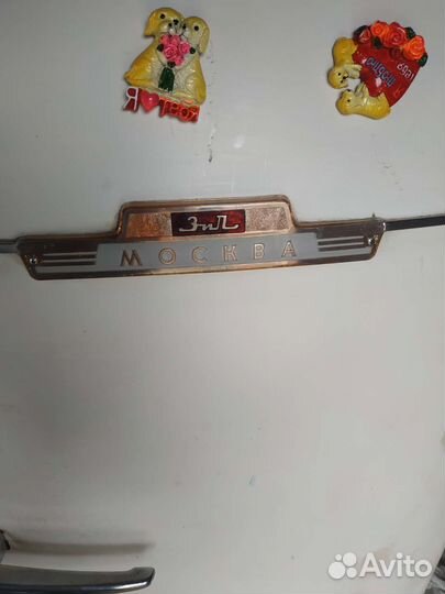 Холодильник бу