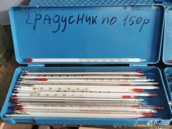 Спиртометр, градусник