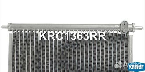 Радиатор кондиционера KRC1363RR KRC1363RR Krauf