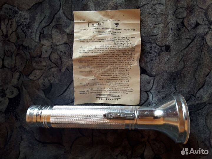 Фонарь фкб-7 СССР