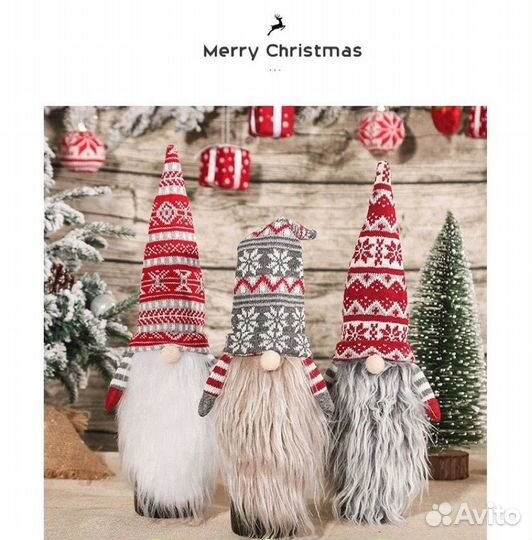 Гном на бутылку