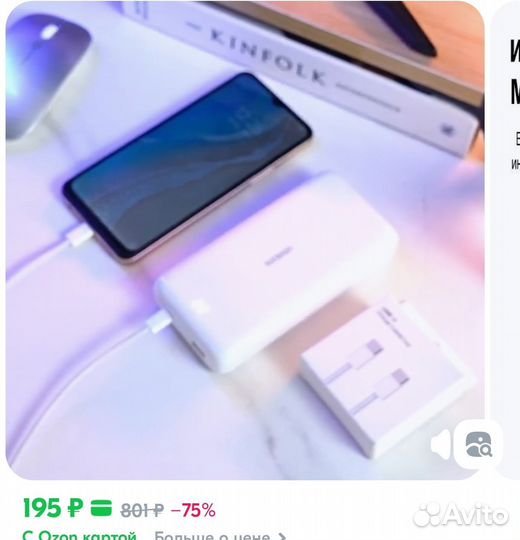 Кабель type-c - type-c