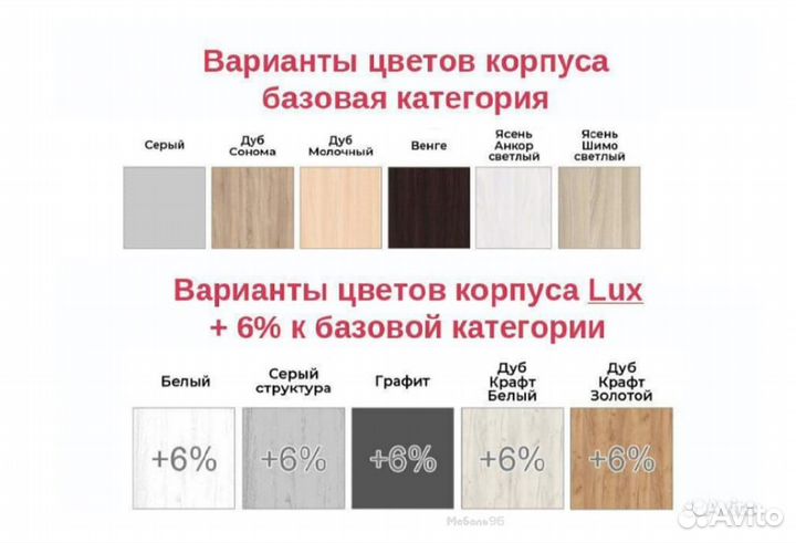Шкаф-купе