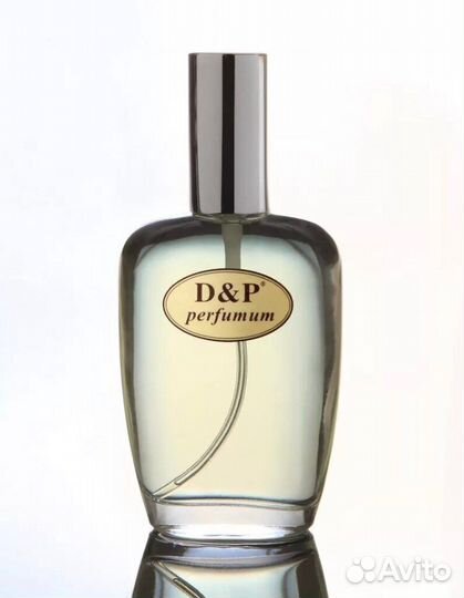 Турецкие духи, Номерная парфюмерия