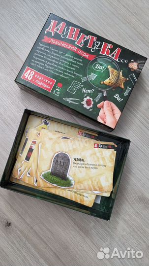 Настольные игры