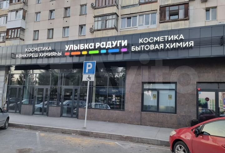 Свободного назначения, 41 м²