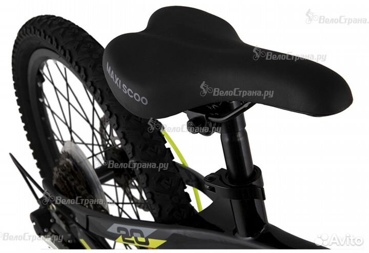 Детский велосипед Maxiscoo Supreme 20 (2022)