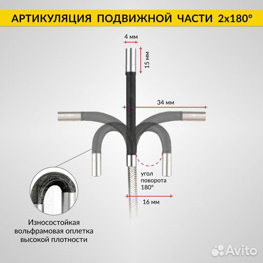 Видеоэндоскоп управляемый wifi/USB, 1Мп, 1168х720