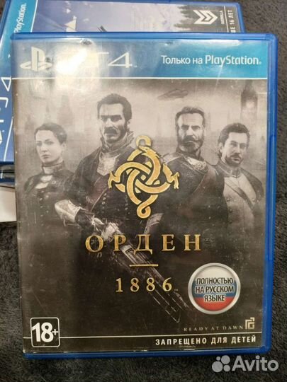 Игры для приставок ps4