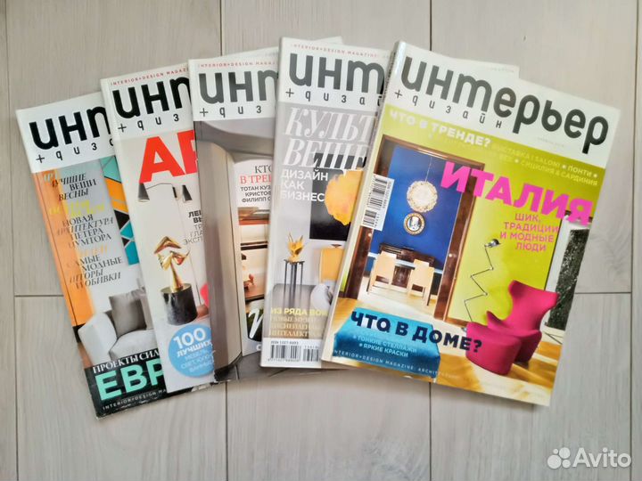 Журналы разные