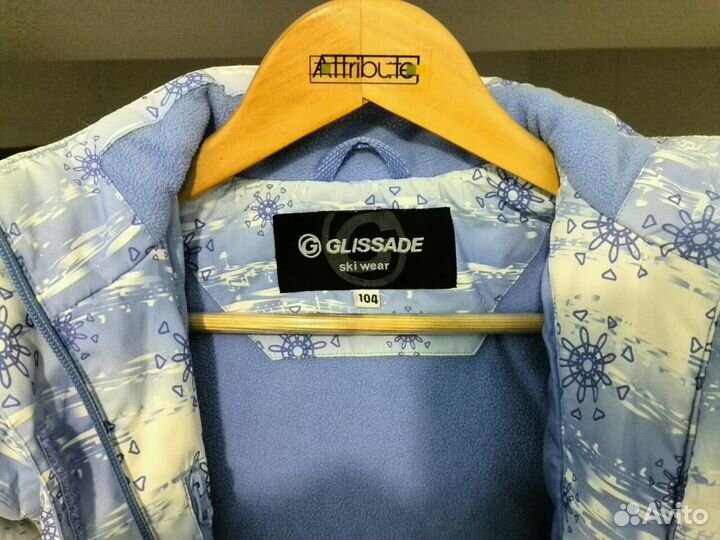 Зимняя куртка детская Glissade Ski Wear