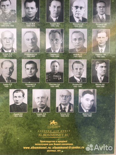 Монеты 25 руб 2020г