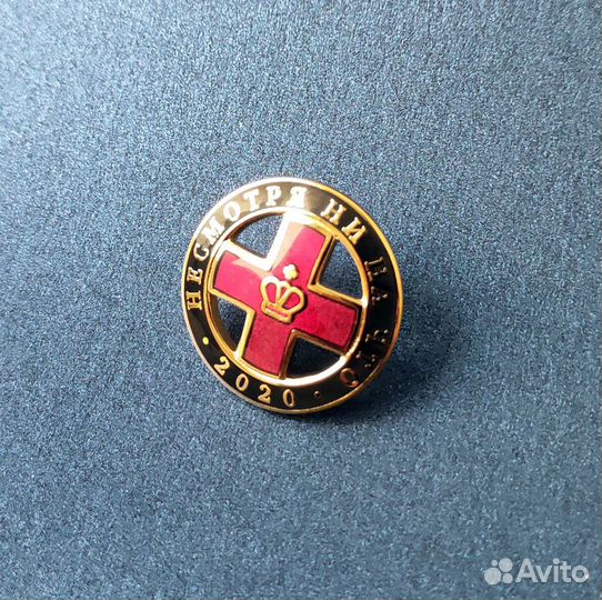 Значок Красный крест