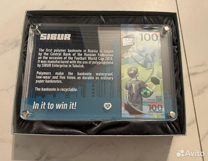 Купюра чм 2018. Подарочное издание