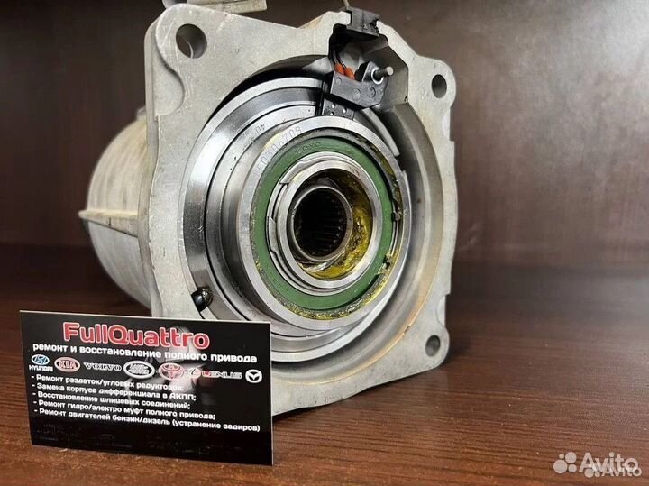 Муфта полного привода Hyundai IX35 IX55