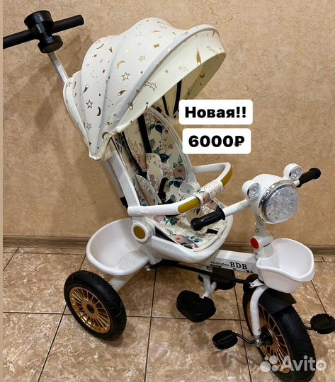 Велосипед коляска с ручкой