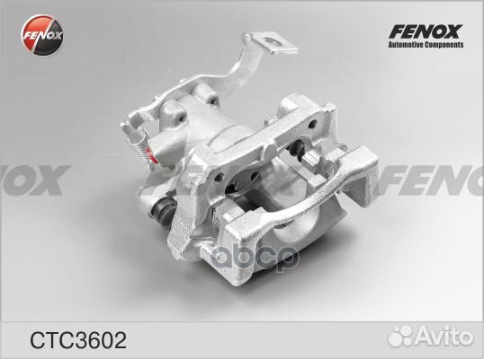 Суппорт(без скобы) ctc3602 fenox