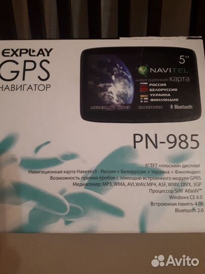 Навигатор explay GPS PN-985
