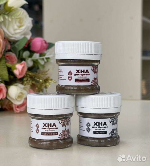 Хна для бровей Высокого качества