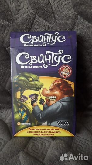 Карточные игры