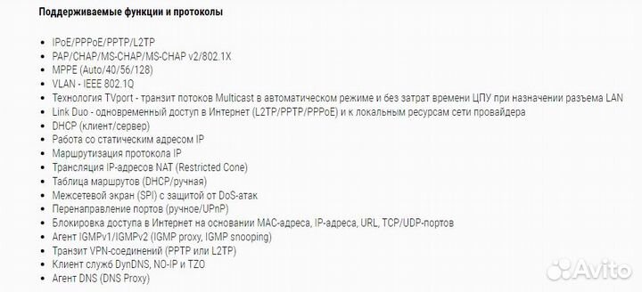 Роутер Zyxel Keenetic Lite