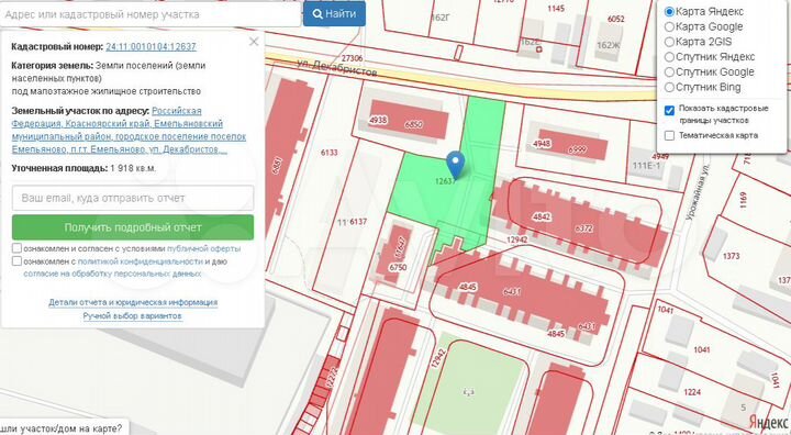 Участок 19 сот. (ИЖС)