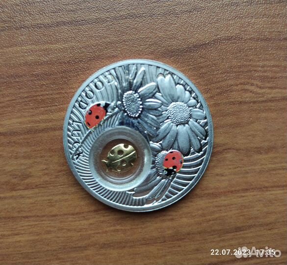 Серебряная монета 