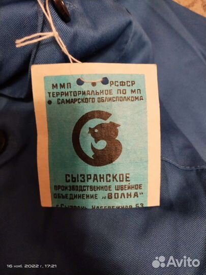 Спец. халаты (рабочий)