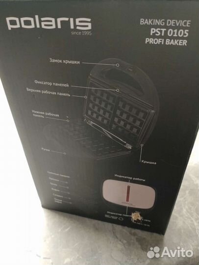 Мультипекарь