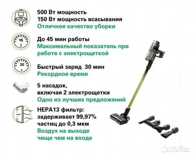 Новый Пылесос Greenworks 4700607UB