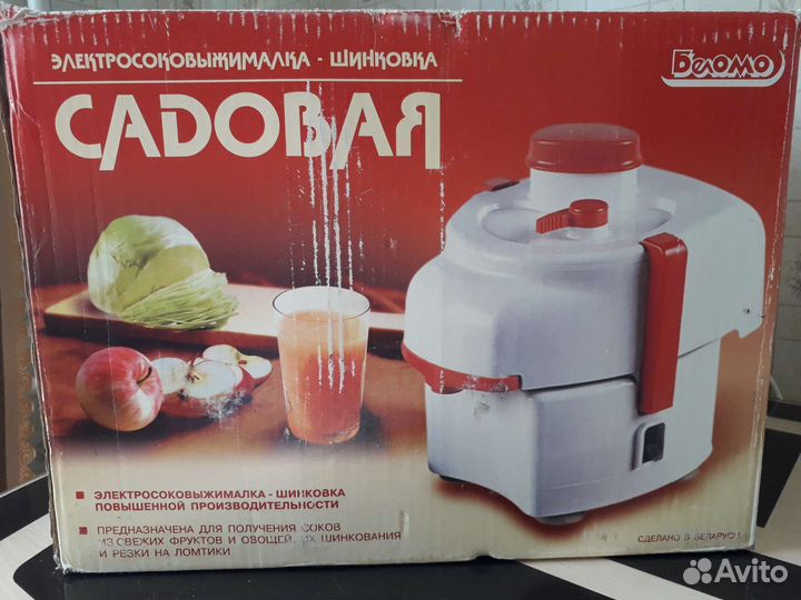 Соковыжималка
