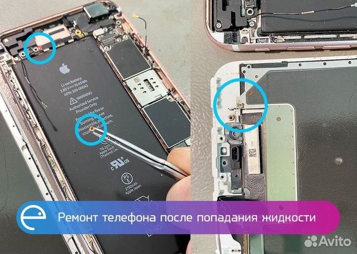 Ремонт iPhone 11. Без посредников