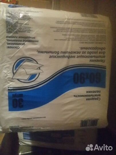 Sеni подгузники для взрослых