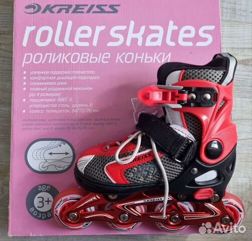 Ролики раздвижные р-р 29-32 с комплектом защиты