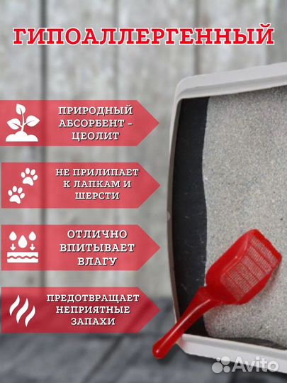 Кошачий наполнитель