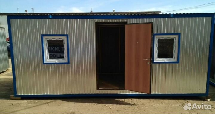 Купить компактные строительные бытовки