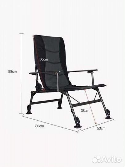 Кресло карповое складное