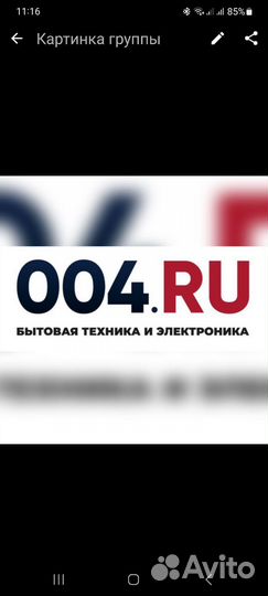 Продавец консультант бытовой техники