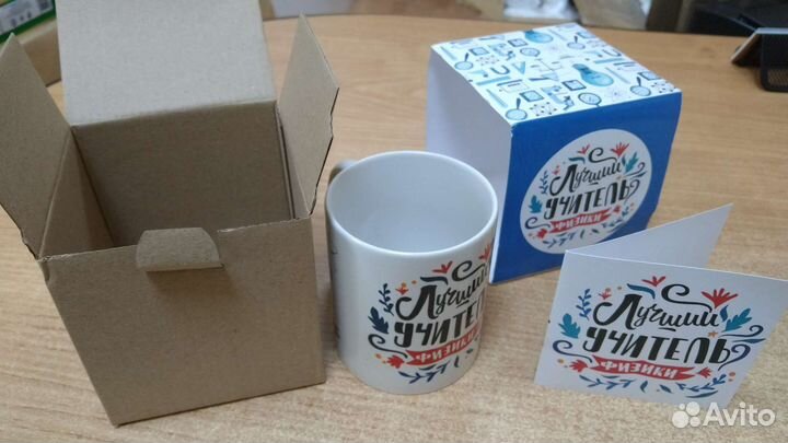 Кружка для учителя физики