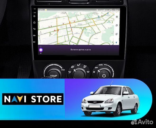 Магнитола для LADA Priora 2 2013-2018 2/32Gb +4G