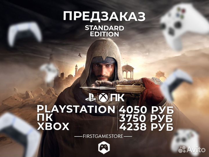 Assassins Creed Mirage