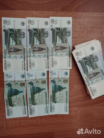 Банкноты с красивыми номерами