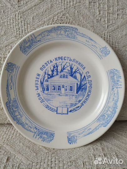 Тарелки винтажные СССР