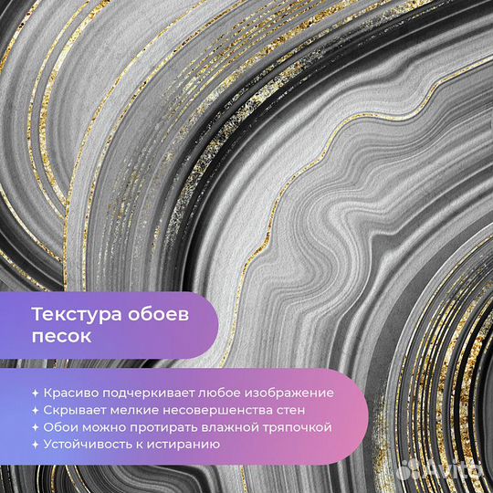 Дизайнерские фотообои 