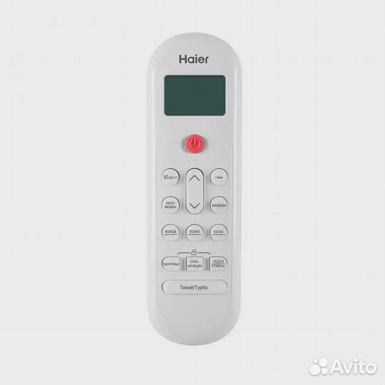 Сплит-система Haier HSU-12HPL103/R3 Coral On/Off