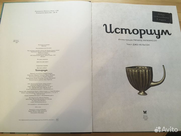 Детские книги