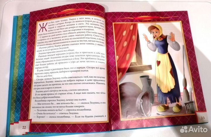 Лучшие сказки Шарля Перро коллекционное издание